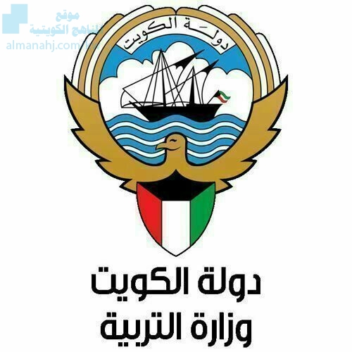 رابط حساب المعدل التراكمي لشهادة الثانوية العامة الصف الثاني عشر الامتحانات الفصل الثاني ملفات الكويت التعليمية